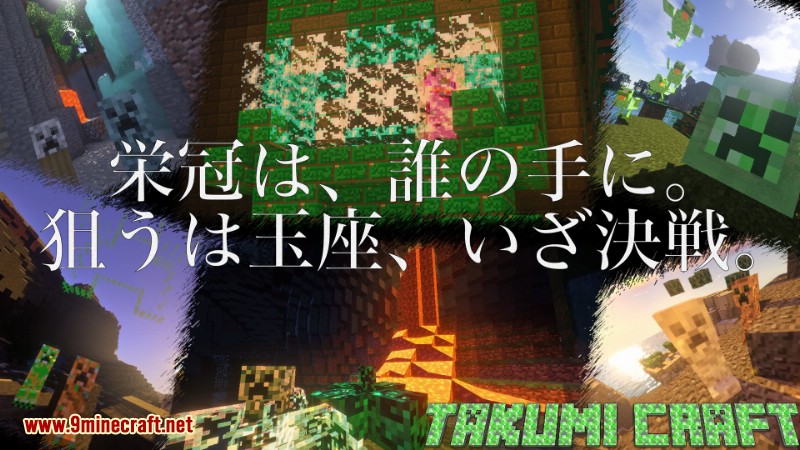 Takumi Craft Mod 7